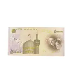 اسکناس تزئینی پارتی لند تهران مدل پنجاه هزار تومانی کد 9081 بسته 500 عددی