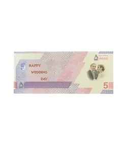 اسکناس تزئینی پارتی لند تهران مدل پنجاه هزار تومانی کد 8002 بسته 200 عددی
