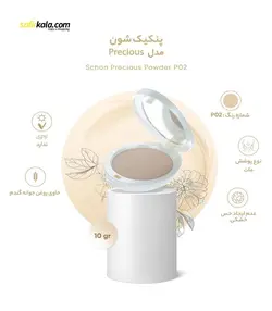 پنکیک شون سری Precious شماره P02