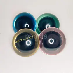 چشم عروسک لیزری ۵ (۲۳میلیمتر) (۲۰۰عددی)