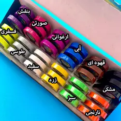 گچ مو بیگر بو