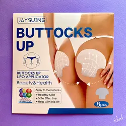 چسب بوتاکس باسن