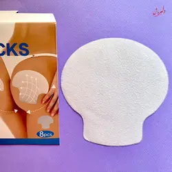 چسب بوتاکس باسن