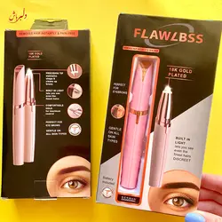موزن ابرو
