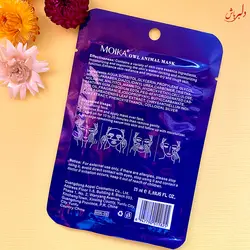 ماسک ورقه ای جغد moika