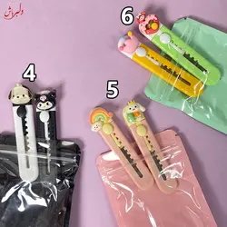 کاتر جفتی