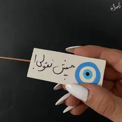 اسپند دود کن فانتزی