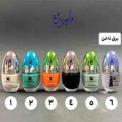 لاک تخم مرغی