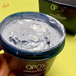 ماسک آمینو اسید