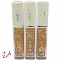 کانتور مایع آرت اسکین