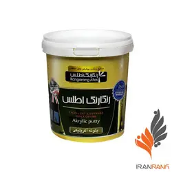 خرید عمده بتونه اکریلیک اطلس کوارت - فروشگاه اینترنتی ایران رنگ