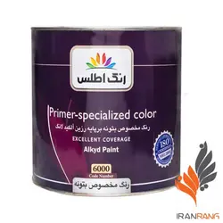 خرید عمده رنگ آستری مخصوص بتونه اطلس گالن - فروشگاه اینترنتی ایران رنگ