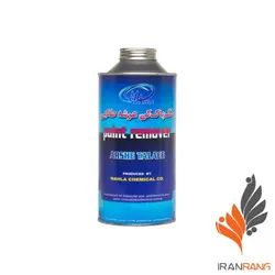 خرید عمده رنگبر (رنگ زدا) عرشه کیلو - فروشگاه اینترنتی ایران رنگ