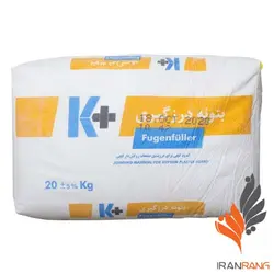 خرید عمده پودر بتونه درزگیر کی پلاس مدل (Fugenfuller) 20کیلویی - فروشگاه ایران رنگ