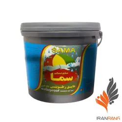 خرید عمده عایق رطوبتی پایه قیر سما سطل - فروشگاه اینترنتی ایران رنگ