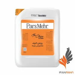 روغن الیف مخصوص بتونه پارس مهر حلب - خرید عمده روغن الیف پارس مهر - ایران رنگ