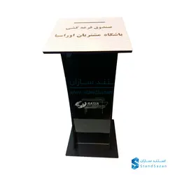 فروش صندوق طرح تریبون چوبی