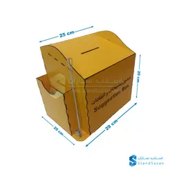 فروش صندوق پیشنهادات چوبی