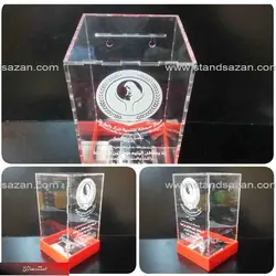 فروش صندوق صدقات شفاف