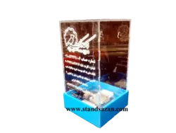فروش صندوق صدقات شفاف