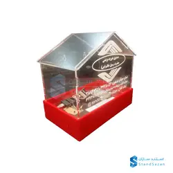 خرید اینترنتی صندوق صدقات