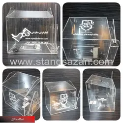 فروش صندوق انتقادات پلکسی