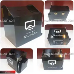 فروش صندوق انتقادات پلکسی