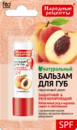 بالم لب با طعم هلو فیتو fito