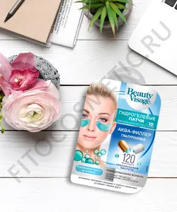 تکه های هیدروژل برای پوست دور چشم هیالورونیک آکو فیلر سری Beauty Visage
