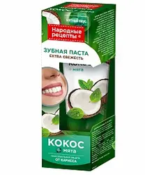 خمیر دندان سری Extra Freshness دستورهای عامیانه
