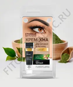 رنگ ابرو و مژه سری کرم-حنای هندی مشکی