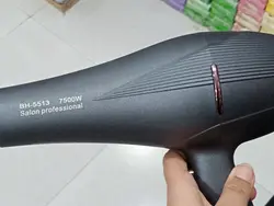 سشوار بوش مدل bh-5513