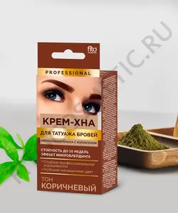 کرم حنا برای تاتو ابرو، تن قهوه ای