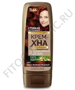 کرم حنا هندی آماده از سری PROFESSIONAL رنگ مسی قرمز روشن