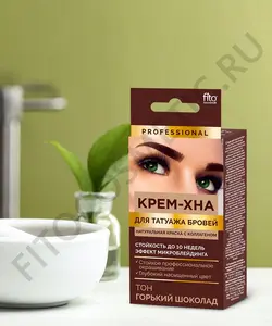 کرم حنا برای تاتو ابرو، رنگ شکلاتی تلخ