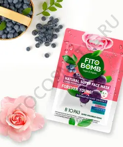 ماسک فوق العاده فابریک صورت جوانسازی + لیفتینگ + الاستیسیته + لطافت سری Fito Bomb