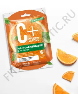 ماسک ورقه انرژی زا سری C+Citrus