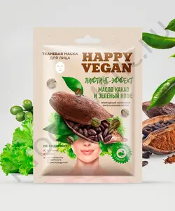 ماسک ورقه ای افکت لیفتینگ صورت سری Happy Vegan