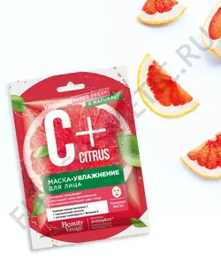 ماسک ورقه ای مرطوب کننده صورت از سری C + Citrus