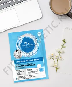 ماسک ورقه ای هیالورونیک صورت سری مرطوب کننده عمیق Bio Cosmetolog Professional