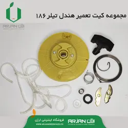 مجموعه کیت تعمیر هندل موتور دیزل 186