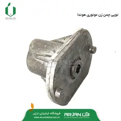 توپی چمن زن موتوری هوندا