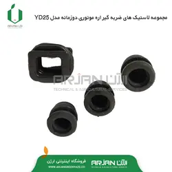 ست لرزه گیر اره موتوری دوزمانه مدل YD25