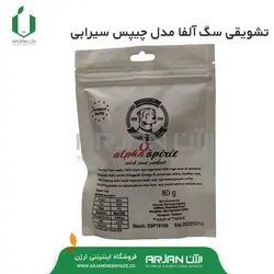تشویقی سگ  برند آلفا چیپس سیرابی