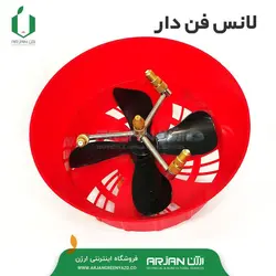 لانس سمپاش موتوری فن دار ( توربو )