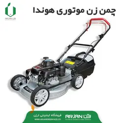 چمن زن موتوری هوندا ژاپن GXV160_VORTEX