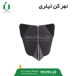 نهرکن پشت تیلری (  با قابلیت تنظیم زاویه )