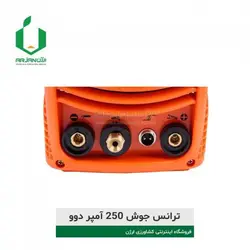 ترانس جوش ۲۵۰ آمپر دوو | ارژن گرین، ابزارآلات باغبانی