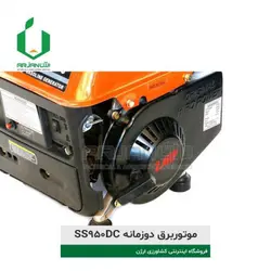 موتور برق دو زمانه مدل SS950DC