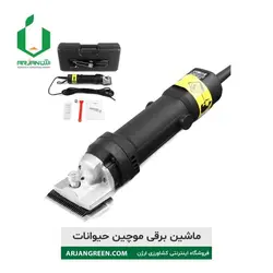 ماشین برقی موچین ( اسب - سگ - گربه )